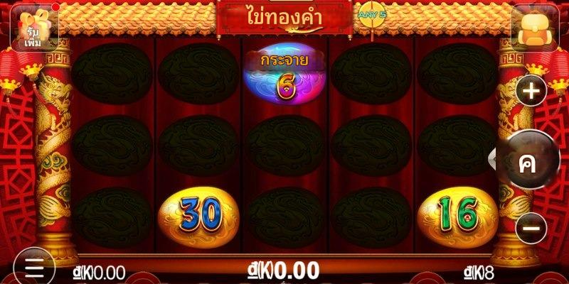 ภาพเกมบนหน้าจอสำหรับการตรวจสอบผลผ่านมือถือของ p52